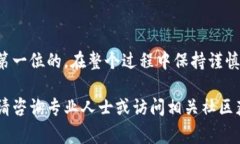 要将TP钱包中的币转移到交易所，首先确保您了解