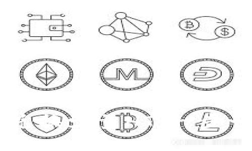 如何在TP钱包中轻松兑换少量HT：一步一步教你玩转数字货币