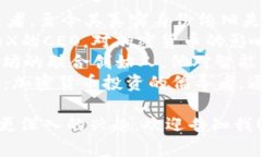 加密货币领域内有许多知名人士，他们在推动技