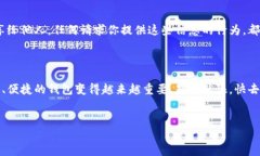 苹果系统如何下载TP钱包：简单指南在当今这个数