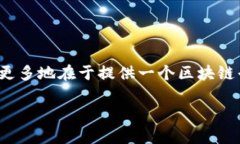 小蚁货币（AntShare，现已更名为NEO）曾是中国最早