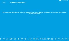 日本的加密货币革命：从传统到数字货币的文化