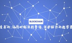 在 TP 钱包中打开合约地址的步骤其实并不复杂，