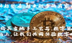   在巴厘岛度假，如何巧妙运用加密货币支付：现