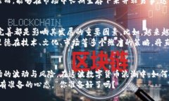    加密货币的未来：弗里德如何引领数字货币新