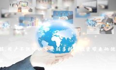 wHEX 是一种在 TP 钱包（TokenPocket）中使用的加密货