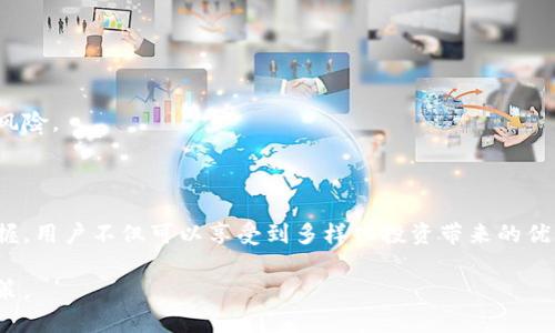 wHEX 是一种在 TP 钱包（TokenPocket）中使用的加密货币代币，主要与以太坊生态系统中的 HEX 代币相关。HEX 是一种基于区块链的金融产品，通过智能合约设计，旨在用于定期储蓄和投资，同时提供收益。wHEX 是 HEX 的一种包装版，便于在不同的区块链网络上进行交易和互动。

### wHEX 的基本概念

wHEX，全称为 Wrapped HEX，是一种通过包装机制，将原生的 HEX 代币转换成可在其他区块链或去中心化应用（DApp）中使用的代币。包装的过程通常是将原生代币存入智能合约中，而产生相应数量的 wHEX。在 TP 钱包中，用户可以方便地管理和交易这种代币。

### HEX 和 wHEX 的区别

不同在于协作网络
HEX 是一种原生代币，主要用于以太坊网络，而 wHEX 则是在其他网络上操作时所需的版本。这使得 wHEX 可以在例如 Binance Smart Chain 或其他兼容智能合约的平台上进行使用和交易。

安全性与流动性
由于 wHEX 是通过智能合约创建的，它的持有和交易在技术上是安全的，但用户仍需注意智能合约可能存在的风险。在流动性方面，wHEX 通常具有更大的灵活性，因为它可以与更多的去中心化交易所（DEX）或金融平台兼容。

### 使用 wHEX 的好处

多样化的投资机会
通过使用 wHEX，用户可以在多个区块链网络上投资，获取更多的收益机会。例如，用户可以在 DeFi 项目中使用 wHEX 进行流动性挖矿，或参与收益农场项目，从而享受更高的收益率。

简化的用户体验
在 TP 钱包等数字钱包中使用 wHEX，可以提供更为友好的用户体验，尤其是对于新手用户，这样的便利性减少了开始投资的门槛，让更多人参与到加密货币的世界中。

### wHEX 的交易方式

获取 wHEX
用户可以通过几种方式获取 wHEX，包括直接购买、通过去中心化交易所（如 Uniswap、Sushiswap）进行交易，或通过质押原生 HEX 来获得封装的 wHEX。

交易与变现
持有 wHEX 后，用户可以选择在支持的交易平台上交易，也可以将其在流动性池中质押，获取交易手续费或额外的代币奖励。此过程使得用户能够利用 wHEX 获得更多的收益。

### 注意事项与风险管理

市场波动性
加密市场的波动性极大，持有 wHEX 或任何加密资产的用户需对市场变化保持敏感，做好及时止损的准备，以避免不必要的损失。

智能合约风险
虽然 wHEX 提供了便利性，但用户需时刻关注所使用的智能合约的安全性。审查合约代码、阅读社区反馈和使用经过审核的项目，能显著降低风险。

### 总结

wHEX 是一种灵活、方便的代币形式，适用于想要在不同区块链上进行 HEX 投资和交易的用户。通过适当的风险管理和对市场动态的敏感把握，用户不仅可以享受到多样化投资带来的优势，还可以在不断变化的加密世界中游刃有余。无论你是新手还是经验丰富的投资者，wHEX 都提供了一种可供探索的有魅力的财富增值方式。

希望以上信息能帮助你更好地理解与 wHEX 相关的一切。加密货币投资具有风险，务必谨慎行事，尽量多了解市场与项目，从而做出明智的决策。