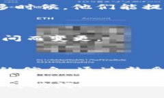 调取TP钱包数据的方法通常涉及到与TP钱包的API进