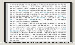 加密货币“P”是什么？揭开数字货币的神秘面纱