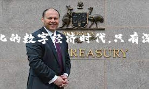 加密货币受监管的情况因国家和地区而异。下面是关于加密货币的监管现状的总结，包括不同地区的监管态度、潜在的风险以及数字货币未来的发展方向。如果您有兴趣深入了解某一特定国家的监管措施，请明确告知，我将更详尽地展开讨论。

### 一、加密货币概述

加密货币是一种基于区块链技术的数字货币，主要用于在线交易。它们的去中心化特性吸引了很多投资者，但也同时给传统金融系统带来了挑战。比特币、以太坊等主流加密货币已经在全球范围内得到了广泛关注。

### 二、不同国家的监管现状

#### 1. 美国

在美国，加密货币的监管相对复杂，涉及多个监管机构。美国证券交易委员会（SEC）将某些加密货币视为证券，这意味着相关的交易和发行需要遵循证券法。而商品期货交易委员会（CFTC）则将比特币视为商品。这种多头管理的模式，使得加密货币交易在某种程度上受到监管，但仍然存在很多不确定性。

#### 2. 欧洲

在欧洲，监管机构正在积极建立加密货币的法规。例如，欧盟提出的“市场加密资产法案”（MiCA）旨在为所有类型的加密资产提供监管框架。不过，各国之间的监管力度存在差异，许多国家依然在探索适合自身市场的监管模式。

#### 3. 中国

中国对加密货币的态度相对严格。自2017年起，中国政府已多次禁止ICO和加密货币交易活动，强调了对金融风险的控制。尽管如此，中国正在研发自己的数字货币——数字人民币（DC/EP），以加强对经济的控制。

#### 4. 日本

日本是第一个将加密货币合法化的国家，监管相对宽松。日本金融厅（FSA）对加密货币交易所进行严格的监管，并要求其注册和报告用户交易情况，以防止洗钱等风险行为。

### 三、加密货币的风险

尽管加密货币的交易存在巨大的收益潜力，但也伴随着一些风险。其中包括：

- **市场波动性**：加密货币市场充满了高度波动性，投资者可能在短时间内经历巨大的财富变化。
- **法律风险**：由于不同国家对加密货币的监管差异，投资者面临法律不确定性。
- **安全风险**：黑客攻击加密货币交易所的事件时有发生，投资者的资产可能面临失窃的风险。

### 四、未来展望

加密货币的未来依然充满挑战与机遇。随着全球对加密货币认知的不断提高，越来越多的国家和地区开始研究如何有效监管这一新兴市场。可能会出现更加清晰和统一的监管框架，从而增强投资者的信心，促进市场的健康发展。

在这个快速变化的领域，如何保持敏锐，及时跟进最新的政策动态，是每位参与者都应关注的重点。未来，加密货币的发展可能与更多的科技、经济以及法律因素交织在一起，形成一个更加复杂的生态系统。

### 结语

加密货币是否受监管，答案并不简单。随着各国监管政策的变化，投资者需要时刻保持警惕，灵活应对可能出现的风险和机遇。在这个全球化的数字经济时代，只有深刻理解监管动态，才能在加密货币的投机和投资中立于不败之地。

以上是有关加密货币监管现状的概述。如果您有其他特定的问题或想法，欢迎随时交流！