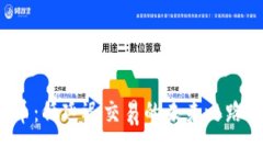 探秘Nano加密货币：低延迟交易的未来之路，跟随