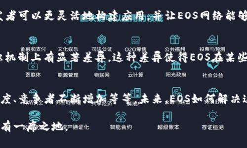 是的，EOS是一种加密货币。它是区块链平台EOS.IO的原生代币。EOS.IO平台旨在支持去中心化应用程序（DApps）和智能合约的开发，以提高区块链技术的可扩展性和用户体验。

以下是一些关于EOS和加密货币的一些关键信息：

EOS的起源与背景
EOS是由Block.one公司开发的，该公司在2017年通过首次代币发行（ICO）募集到了超过40亿美元，成为历史上规模最大的一次ICO之一。该平台的设计理念是通过提供更快的交易速度和更高的可扩展性，来克服传统区块链上的限制。

EOS的技术特点
EOS采用了委托权益证明（DPoS）共识机制，这种机制使得用户可以选择验证者，以保证网络的安全性和有效性。与比特币和以太坊相比，EOS具有更快的交易确认时间，能够支持每秒数千笔交易，这使得它在运行去中心化应用时非常高效。

EOS的生态系统
EOS生态系统中有许多去中心化应用，包括游戏、社交媒体平台、金融服务等。开发者可以利用EOS的智能合约功能，创建和部署自己的应用，并享受网络带来的高吞吐量和低费用。

EOS的架构设计
EOS的架构设计分为多个层次，包括核心基础层、操作系统层和应用层。这样的分层结构使得开发者可以更灵活地构建应用，并让EOS网络能够持续升级而不影响其生态系统的稳定性。

EOS与其他加密货币的对比
虽然EOS在许多方面上与以太坊类似（例如都支持智能合约和DApps），但两者在技术细节和共识机制上有显著差异。这种差异使得EOS在某些应用场景下更加高效，而以太坊则以其去中心化和社区支持著称。

EOS的挑战与未来发展
尽管EOS在技术和社区发展上取得了一定的成功，但也面临着一些挑战，例如网络的去中心化程度、竞争者不断增加等等。未来，EOS如何解决这些问题，将对其在加密货币市场的地位密切相关。

总之，EOS作为一种加密货币，其独特的技术特征和强大的生态系统使得它在加密货币市场中占有一席之地。
