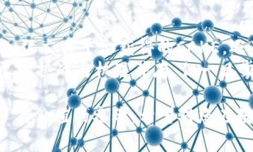 TP钱包（TokenPocket）作为一款多功能的数字货币钱包，支持多种虚拟货币的管理和交易。而“薄饼”常指的是一种特定的代币或资产，具体名称可能与实际情况有所不同，可能是指“PancakeSwap”上的交易代币。下面我为您详细说明TP钱包用薄饼兑换的含义和使用方法。

什么是TP钱包？
TP钱包是一款广受欢迎的多链数字资产钱包，允许用户方便地存储、管理和交易不同类型的加密货币。它的用户界面友好，支持主流的币种和去中心化交易协议（如Uniswap、PancakeSwap等），使得用户能够更加轻松地参与到数字货币的交易和投资中去。

薄饼代币是什么？
薄饼这里可能特指与“PancakeSwap”相关的代币。“PancakeSwap”是基于币安智能链（BSC）上的去中心化交易所（DEX），用户可以在该平台上交易各种代币，并通过流动性池参与挖矿和收益 farming。
薄饼代币通常指的是“CAKE”，它是PancakeSwap平台的原生代币，用户可以通过参与流动性提供、交易手续费等方式获得CAKE代币，而这些代币又可以在TP钱包中进行管理和兑换。

TP钱包使用薄饼兑换的意义
当我们谈论在TP钱包中使用薄饼（如CAKE代币）进行兑换时，实际上是指将持有的薄饼代币转换为其他代币或货币。这种兑换可以实现资产的灵活配置，使用户能够根据市场情况快速调整投资组合。
例如，如果用户在TP钱包中拥有一定数量的CAKE代币，可能出于以下几个原因进行兑换：
ul
    li市场波动——在市场高点出售以锁定收益。/li
    li资金流动——将CAKE兑换为稳定币以用于其他投资或消费。/li
    li投资组合调整——将CAKE兑换为其他潜力代币，以追求更高的回报。/li
/ul

如何在TP钱包中使用薄饼进行兑换？
下面是使用TP钱包进行薄饼兑换的详细步骤：
ol
    listrong下载并安装TP钱包：/strong如果您还没有安装TP钱包，可以在官方官网下载并安装到您的手机。/li
    listrong创建或导入钱包：/strong打开TP钱包，您可以选择创建新钱包或导入已有的钱包。请牢记您的助记词，以确保钱包的安全性。/li
    listrong添加薄饼代币：/strong在“资产”页面中，找到CAKE代币，如果没有显示，可以手动添加。确保您已将CAKE代币保存到您的钱包中。/li
    listrong选择兑换功能：/strong在TP钱包的首页找到“兑换”功能，进入兑换界面。/li
    listrong选择交易对：/strong在兑换界面中，选择用CAKE代币兑换您想要的代币。例如，您可以选择用CAKE兑换ETH或USDT。/li
    listrong填写兑换数量：/strong输入要兑换的CAKE数量，系统会自动计算出您将获得的目标代币数量。/li
    listrong确认交易：/strong仔细检查兑换信息后，确认交易，钱包会提示您输入交易密码。/li
    listrong查看交易状态：/strong在交易完成后，您可以在“交易记录”或“资产”界面查看您的新资产余额。/li
/ol

薄饼兑换的风险和注意事项
虽然TP钱包提供了方便的兑换功能，但在进行交易时，用户仍需注意以下几点：
ul
    listrong市场风险：/strong加密货币市场波动性极大，价格可能会短时间内大幅波动，因此选择何时兑换非常重要。/li
    listrong手续费：/strong每次交易都可能涉及手续费，确认手续费后再决定是否兑换。/li
    listrong流动性风险：/strong某些代币可能流动性不足，兑换时可能面临滑点风险。/li
/ul

总结
在TP钱包中使用薄饼进行兑换，实际上是用户灵活管理和操作其数字资产的一种方式。无论是通过PancakeSwap等去中心化交易平台获得的CAKE，还是将其用于其他代币的交易，这都展示了用户对加密资产的主动管理。
在交易过程中，一方面要把握市场机会，另一方面也要处理好风险，确保自己的资产安全。数字货币的世界充满了可能性，尽管挑战与机遇并存，但一旦掌握其运作逻辑，投资者就能在这片新兴市场中把握自己的未来。

通过上面的内容，我们不仅对TP钱包和薄饼的含义进行了详细介绍，也为用户在如何进行兑换以及需要注意的事项提供了有价值的参考。希望对您在数字资产的管理和投资上有所帮助！