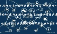 在TP钱包中充值BNB（币安智能链的原生代币）是一