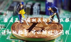 如果您在使用TP钱包时遇到网页无法打开的情况，