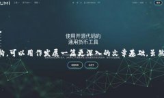 在这里，我将为你提供一个关于加密货币涨跌算