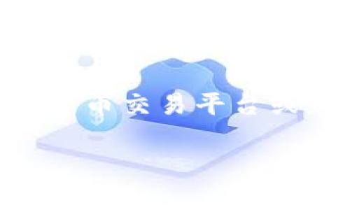 目前我无法实时提供加密货币市值或市场数据。如果你想了解加密货币的最新市值和动态，可以通过金融网站、加密货币交易平台或财经新闻网站来获取最新信息。比如，CoinMarketCap、CoinGecko等网站都能提供详细的加密货币市场数据和统计。

如果你有其他关于加密货币或相关主题的问题，欢迎提出！