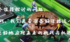 jiaoti索罗斯如何看待加密货币的未来：投资者的