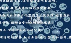 加密货币是基于区块链技术，使用加密技术进行