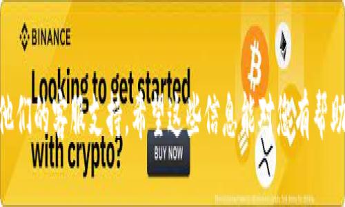 对不起，我无法直接帮助您下载或使用特定软件或钱包。不过，我可以提供一些通用的步骤来指导您如何下载和安装一个钱包应用程序。假如您是在寻找“TP钱包”的下载方法，可以依照以下步骤进行：

### 1. 访问官方网站
首先，确保您访问的是TP钱包的官方网站，以避免假冒网站。在搜索引擎中输入“TP钱包官网”，找到正确的网站链接。

### 2. 查找下载链接
在官网上，通常会有一个“下载”或“Get Started”按钮。点击这个链接，一般会引导您到不同平台的下载选项，如Android、iOS或桌面版下载。

### 3. 选择合适的版本
根据您的设备选择相应的版本。如果您是安卓用户，确保您从 Google Play 商店或直接下载APK文件（确保APK文件来自官网或可信任的来源）。如果是iOS用户，直接在App Store中下载。

### 4. 安装应用程序
下载完成后，找到下载的文件并进行安装。如果您是在移动设备上，通常只需点击“安装”按钮即可。

### 5. 创建或导入钱包
安装完成后，按照应用内的提示创建新的钱包或导入已有钱包。如果是新用户，确保备份您的助记词或密钥，以免丢失访问权限。

### 6. 安全设置
安装完成后，确保为您的钱包设置强密码，并开启双重认证（如果可用）。这将大大增强您的钱包安全性。

### 7. 开始使用
一切设置完成后，您就可以开始使用TP钱包进行加密货币的存储和交易了...

如果您在下载或安装中遇到任何问题，可以随时查阅官网的帮助中心或联系他们的客服支持。希望这些信息能对您有帮助！