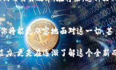 在连接世界的绿意：从抹茶提币到TP钱包的转移之