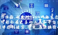 在TP钱包中，带宽和能量是两个重要的概念，它们