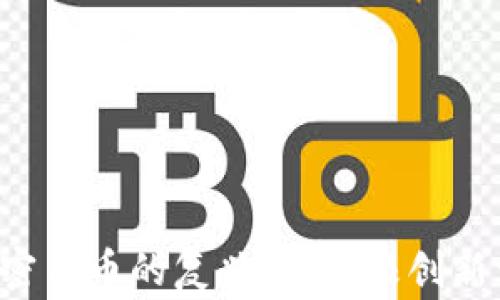 
jiaoxi非洲加密货币的复兴：从草根创新到区块链浪潮