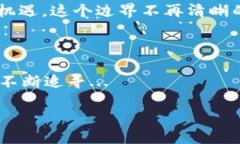 截至2020年，加密货币市场经历了一段显著的波动