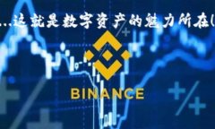 TP钱包：如何挂出出售NFT币的价格？在当今数字资