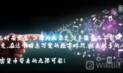 jiaotiTP钱包转账失败的真相：手续费到底怎么算？