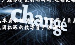 tp钱包：清除记录的频率与用户隐私保护的深度分