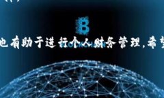 在区块链世界中，查看钱包流水记录是非常重要