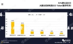   加密货币与区块链：一场颠覆传统的数字革命