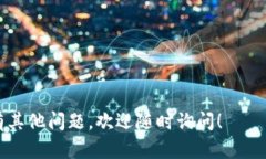 在安卓手机上下载TP钱包（TP Wallet），可以按照以