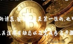 为了进行TP领空投，用户首先需要建立一个兼容的