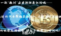 关于TP钱包是否可以直接充值代币这个问题，我们