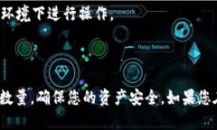 将BNB从交易所转移到TP钱包是一个相对简单的过程