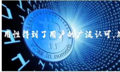 在这篇文章中，我们将详细探讨如何使用TP钱包的备用私钥功能。TP钱包作为一款广受欢迎的数字资产管理工具，其安全性和易用性得到了用户的广泛认可。然而，很多用户可能对备用私钥功能并不熟悉，今天我们就来深入剖析这一功能的使用方法，以及它在数字资产管理中的重要性。

TP钱包备用私钥功能使用指南：保证你的数字资产安全的秘密武器