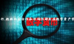 如何将火币网上的币转到TP钱包？详细指南在数字