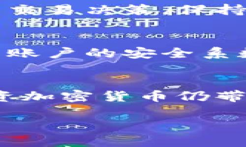 下载并使用TP钱包的步骤如下：

第一步：下载TP钱包
首先，你需要在手机的应用商店中搜索“TP钱包”。无论是安卓还是iOS系统，都可以找到该应用。在下载之前，确保你所下载的版本是官方正版，以免造成不必要的安全隐患。

第二步：安装并打开应用
下载完成后，点击应用图标安装。当安装完成后，打开TP钱包，你会看到一个的界面。

第三步：创建或导入钱包
启动应用后，系统会提示你选择创建新钱包还是导入已有钱包。若是新用户，选择“创建钱包”，你会被要求设置一个强密码。记住这个密码非常重要，因为它是你访问钱包和管理资产的凭证。

如果你已经有了钱包，则可以选择“导入钱包”，输入助记词或私钥完成导入。注意，不要把这些信息泄露给别人，确保安全。

第四步：备份你的钱包
在创建钱包后，应用通常会提示你备份钱包。备份的方式通常是得到一组助记词，这些助记词可以用来恢复你的钱包。请将这些助记词妥善保管，最好是手写并放在安全的地方，而不是保存在手机或电脑中。

第五步：充值和提现
钱包设置完成后，你可以进行充值和提现。选择“充值”后，你会看到不同的加密货币选项，选择你希望充值的货币，并按照指示完成相应的转账。在提现部分，输入你希望提取的金额和目标地址，根据系统提示完成操作。

第六步：进行交易
TP钱包支持多种加密货币之间的交易。在主界面，你可以选择你要交易的货币，输入金额，然后确认交易。交易的速度会受到网络拥堵和手续费的影响，通常需要几个分钟到几小时不等。请耐心等待。

第七步：了解市场动态
TP钱包内置了市场动态查看功能。你可以通过查看实时市场数据、价格变动、投资组合等，做出更好的交易决策。保持对市场的敏感，适时调整你的投资策略。

第八步：安全设置
为了确保你的资产安全，TP钱包提供了一些安全设置选项。可以启用指纹解锁、面部识别等功能，提高账户的安全系数。同时，定期更新密码和检查你的交易记录，也是保护资产安全的重要步骤。

总结
使用TP钱包其实并不是一件复杂的事，跟随上述步骤，你应该能顺利完成下载，安装和操作。当然，投资加密货币仍带有风险，务必理智决策，确保自己的资金安全。

如果你还有其他具体问题或者希望了解更详细的操作步骤，随时可以问我哦！