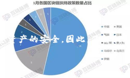 要将资金提现到TP钱包中，您需要遵循一些步骤。下面是详细的指导，希望对您有所帮助。

第一步：准备工作

在进行提现之前，您首先需要确认您的TP钱包已经安装并且正常运行。TP钱包是支持多种加密资产的数字货币钱包，因此请确保您已经完成了注册并且设置了安全措施（如密码、指纹等）。

第二步：选择提现方式

一般来说，从交易所或其他钱包提现到TP钱包的过程很简单，但具体提现方式可能因平台而异。您需要确认您的源钱包或交易所支持将资金转账到TP钱包。常见的方法包括：

ul
    li通过转账功能将资金直接发送到TP钱包的地址；/li
    li使用USDT等稳定币进行转账；/li
    li通过中心化交易所进行提现。/li
/ul

第三步：获取TP钱包地址

在您的TP钱包中，找到相应的数字货币的接收地址。通常，您可以在钱包首页看到“收款”或“接收”按钮，点击后会显示一个二维码和一串字母数字组合。这就是您需要提现到的地址。在复制地址时，请仔细确认，确保没有错误，因为转账是不可逆的…这一步至关重要…

第四步：在平台上进行提现操作

登入您的交易所或其他钱包账户，选择“提现”或“提币”选项。输入您刚刚复制的TP钱包地址，选择要提现的金额及对应的币种。在这里，可能会有一些手续费，请确保您了解它们，以免影响转账金额和最终到账的资产。

第五步：确认并提交

在确认所有信息都正确无误后，向下滚动到确认按钮，可能还会要求您输入手机验证码或二次验证信息…这...是为了保护您的账户安全，确保是您本人在操作。

第六步：等待到账

提交提现请求后，您需要等待一段时间，转账处理通常会在几分钟到数小时内完成，这取决于网络的繁忙程度以及提现平台的处理速度…您可能会收到一些通知，以确认资金已经发送出，而当资金到账时，TP钱包也会给您提示。

第七步：检查TP钱包余额

在TP钱包中，查看您的资产余额，以确认资金是否成功到账。如果一切顺利，您会看到转账金额已经出现在您的钱包中…这让人感觉真不错，是不是？

注意事项

在提现的过程中，有几个注意事项需要提醒您：

ul
    li确保您在提现时使用正确的网络，例如ETH主网或是BSC主网，不同网络的地址是不兼容的；/li
    li注意提现手续费的问题，选择合适的时间进行提现以降低成本；/li
    li在进行大的转账之前，考虑先进行小额测试转账，以确认地址和平台都是正确的；/li
    li如果您在资金到账方面遇到问题，一定要及时联系平台客服，保持沟通。/li
/ul

希望这些步骤能帮助您顺利将资金提现到TP钱包中...当然，数字货币交易风险大，投资有风险，操作需谨慎。

常见问题解答

h4Q1: 提现后多久能到账？/h4
A1: 一般来说，区块链转账通常在几分钟到几小时内完成，但具体时间还要依赖于平台及网络的拥堵情况。

h4Q2: 提现失败的原因有哪些？/h4
A2: 提现失败的原因可能包括网络问题、地址错误、平台限制等，请仔细检查提现记录和相关提示。

h4Q3: 如果地址错了怎么办？/h4
A3: 如果已确认提现请求而地址错误，资金将永远丢失。因此，务必在每次操作前仔细核对地址，确保没有错误。

总结

提现到TP钱包其实并不复杂，但每一步都需要您认真对待，保持警惕。无论是基础的操作还是安全问题，都有可能影响您资产的安全。因此，了解提现流程和注意事项是每一位数字货币用户都应该掌握的技能。祝您好运，资金顺利到账，享受您的加密货币之旅…

希望这些信息能够帮助您顺利提现到TP钱包！如果还有其他问题，欢迎随时询问！