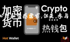 在讨论＂TP钱包盲箱收入＂之前，我们需要了解几