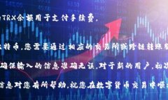 要将TP钱包中波场链（Tron TRC20）的USDT转出，您可