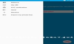 在使用TP钱包进行转账时，如果没有足够的矿工费