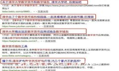 新疆加密货币矿场：机遇与挑战