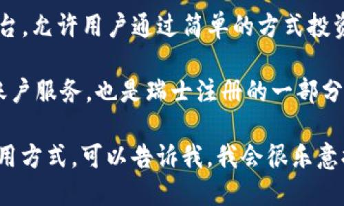 瑞士的加密货币平台有很多，其中一些知名的平台包括：

1. **Bitcoin Suisse**：成立于2013年，是瑞士最大的加密货币服务提供商之一。提供钱包、交易、托管和咨询服务。

2. **Kraken**：虽然起源于美国，但在瑞士也有业务，并为用户提供加密货币交易所和各种数字资产服务。

3. **SwissBorg**：提供一个智能投资平台，允许用户通过简单的方式投资于多种加密货币。

4. **Nexo**：提供加密货币贷款和收益账户服务，也是瑞士注册的一部分。

如果你想了解具体平台的服务、优势或使用方式，可以告诉我，我会很乐意提供详细的信息。