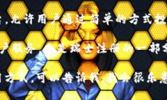 瑞士的加密货币平台有很多，其中一些知名的平