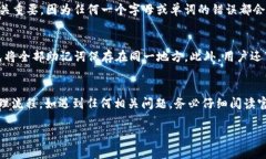   如何在TP钱包中设置恢复功能：全方位指南 /