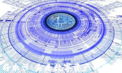 
加密货币将永恒：未来数字资产的持久性与影响