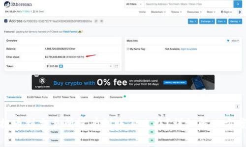 : 从TP钱包提币到交易所没有到账怎么办？详细解决方案与注意事项